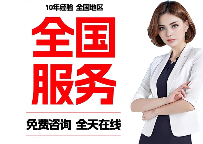 临猗在职公积金代提